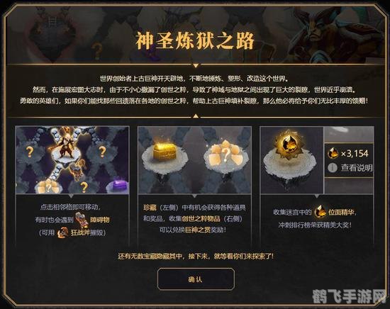 DOTA2抽奖活动攻略，赢取珍稀奖励的秘诀！