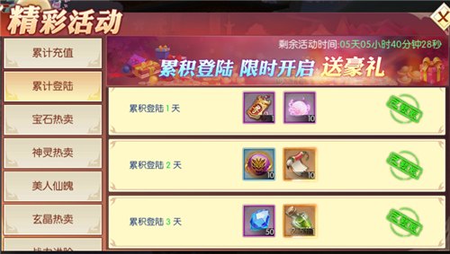 DOTA2抽奖活动攻略,赢取珍稀奖励的秘诀!