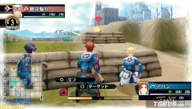 PSP角色扮演游戏新篇章,探索未知的冒险世界