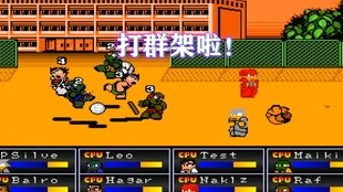 4399拳皇1.8,4399拳皇1.8全新版本,热血格斗再升级!