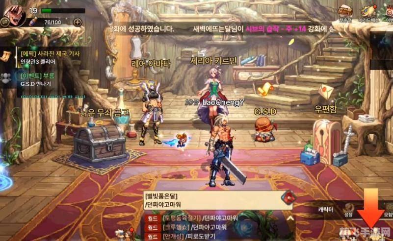 地下城与勇士手游攻略,玩转奇幻冒险世界