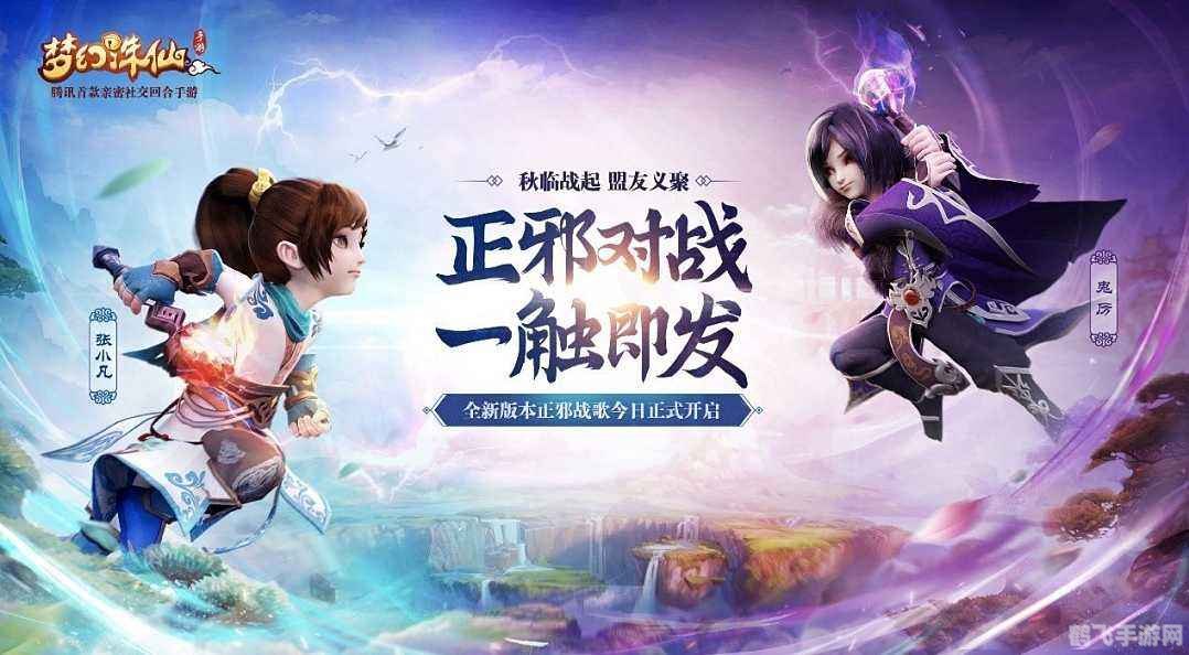 梦幻诛仙烧钱吗,梦幻诛仙手游,如何玩转不烧钱?