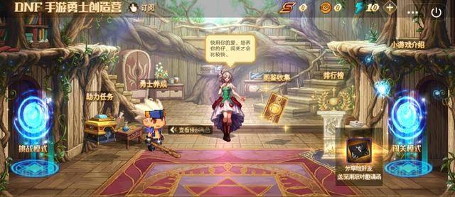 DNF手游,探索爱丽丝的觉悟,揭秘高效玩法与攻略