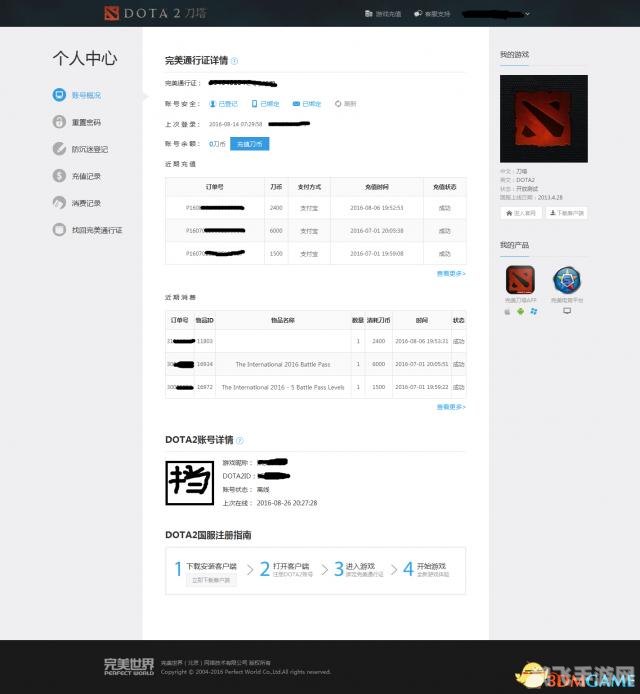 正在连接dota2账户,DOTA2账户连接指南与攻略
