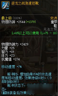 魔兽真三手游攻略,制霸战场的秘诀与战术