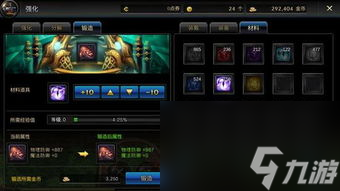 DNF手游强制交易攻略,如何巧妙利用交易系统获取珍稀装备