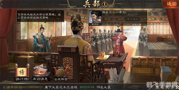 明朝时代手游攻略,打造你的历史帝国