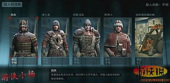 刺客信条,启示录存档位置详解及游戏攻略