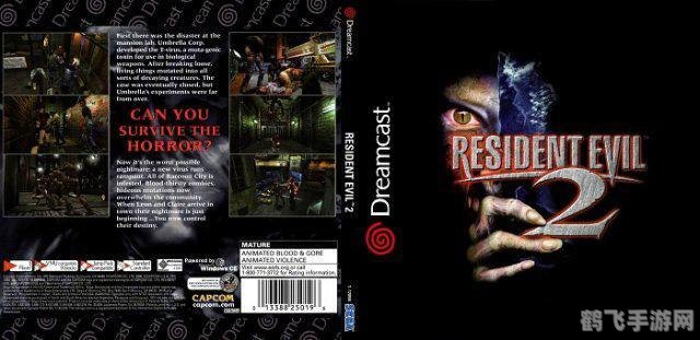PSP生化危机手游版,生存指南与攻略