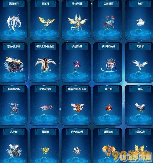 赛尔号精灵图鉴大揭秘,培养你的超强战队!