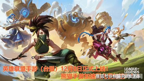 LOL888大礼包来袭,助力召唤师峡谷征战!