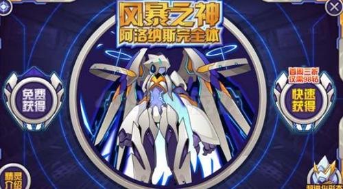 赛尔号精灵嘉年华,赛尔号精灵嘉年华手游攻略,打造你的精灵战队