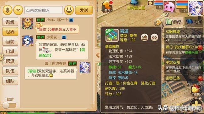 梦幻西游手游攻略,掌握这些技巧,成为西游世界的佼佼者!