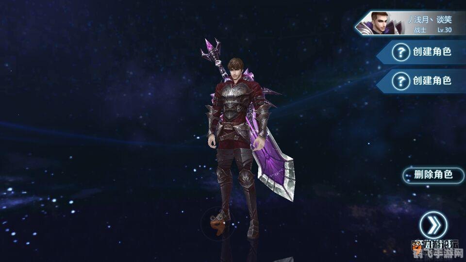 DNF手游,泰坦的战刃巨剑,打造无敌战士攻略