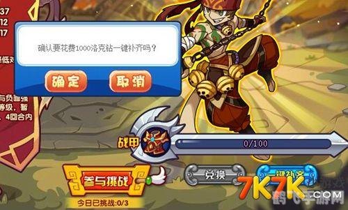 洛克王国黑衣人,洛克王国黑衣人挑战攻略,揭秘神秘黑衣人的制胜法宝