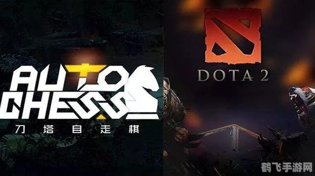 dota2启动器,DOTA2手游启动器，掌控战场的必备指南