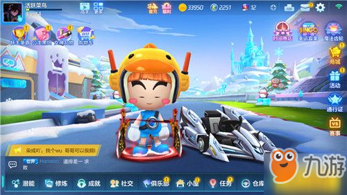 跑跑卡丁车手游进不去?解决方法及游戏攻略大揭秘!