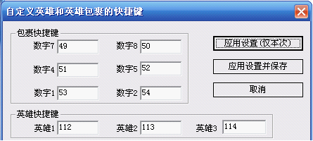 魔兽小助手warkey,一、warkey简介