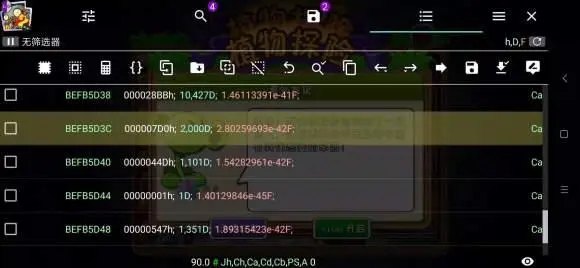 游戏修改器大全,解锁无限可能与极致游戏体验