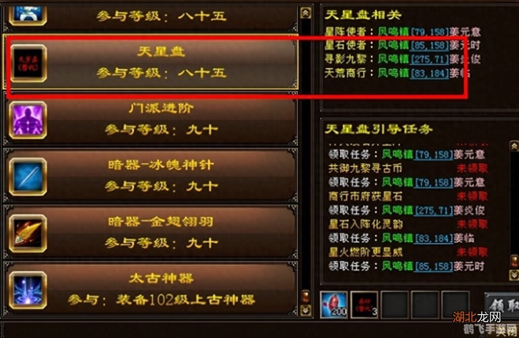 天龙八部重战天外卡,掌握这些技巧,成为江湖霸主!