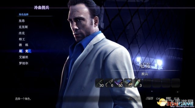 生化危机6 3dm,生化危机6手游版,勇探恐怖世界,求生攻略大揭秘