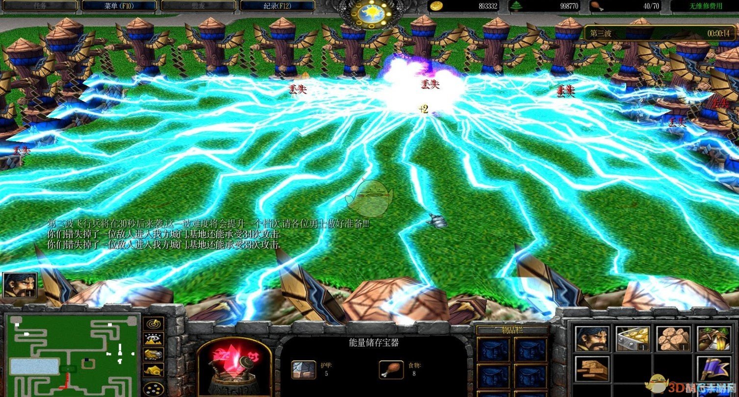 魔兽改图器,打造专属魔兽世界地图