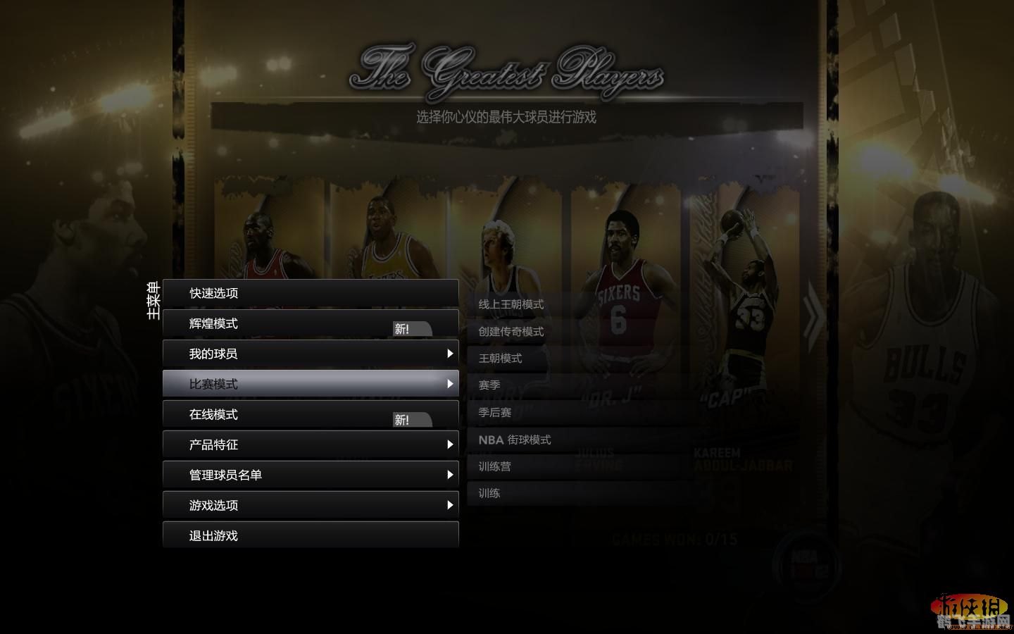nba2k12修改器,NBA2K12修改器,打造你的专属篮球世界