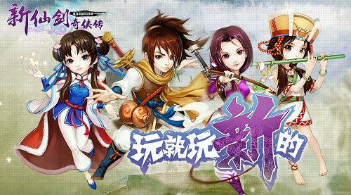 仙剑奇侠传论坛,仙剑奇侠传手游深度玩法与攻略,如何成为真正的仙侠高手