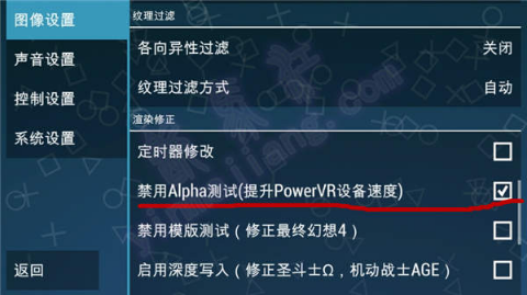 安卓psp模拟器,安卓PSP模拟器，重温经典，掌中再现PSP游戏风采