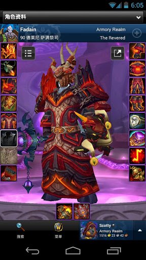 多玩魔兽幻化,多玩魔兽幻化手游攻略,打造你的专属幻化造型