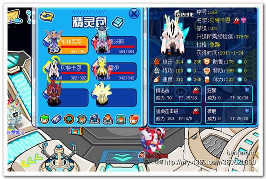 赛尔号贝特卡恩,赛尔号贝特卡恩全面攻略,打造战斗系精灵的巅峰之路