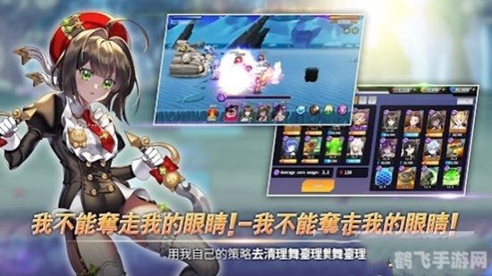 保护还是欺负?手游中与女性角色的独特互动攻略