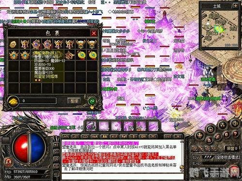 热血传奇1.76版手游攻略,探秘玛法大陆