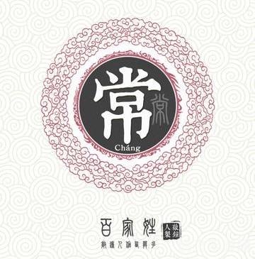 三国志11头像,三国志11头像系统详解与攻略