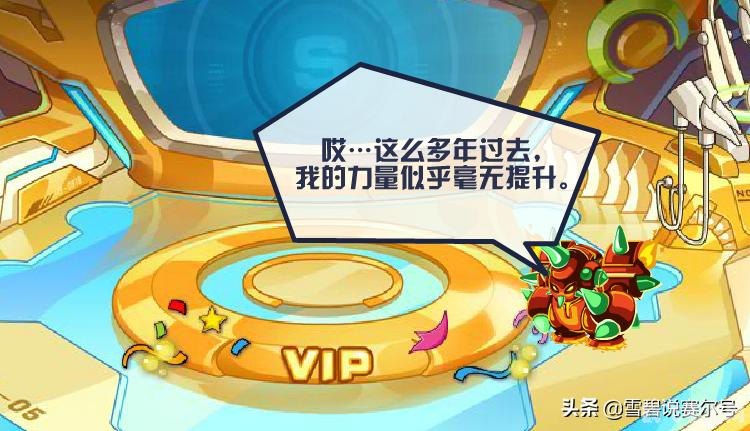 赛尔号探秘,火星港位置大揭秘