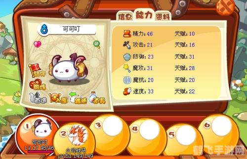 洛克王国可可叮,萌宠助力,探险之旅更精彩