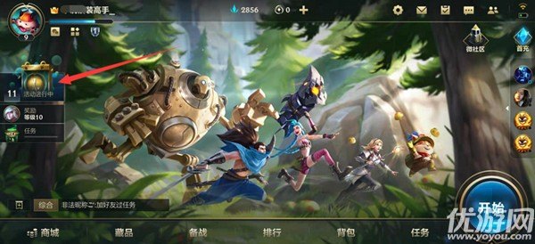 LOL美服手游攻略,征战召唤师峡谷,这些技巧你必须掌握!