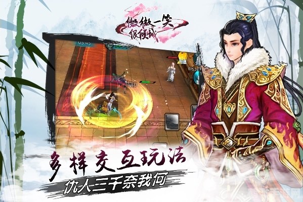 微微一笑很倾城网游,微微一笑很倾城手游全攻略,玩转虚拟世界,与微微一同倾城