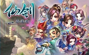 仙剑奇侠传网页游戏,仙剑奇侠传网页游戏探秘仙侠世界,重温经典传奇!