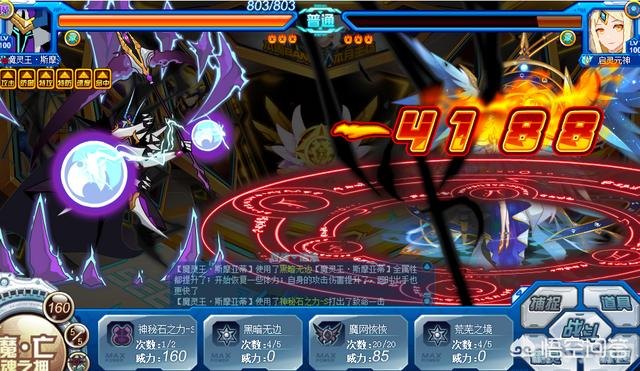 赛尔号玛酷索攻略,掌握飞行超能精灵的力量