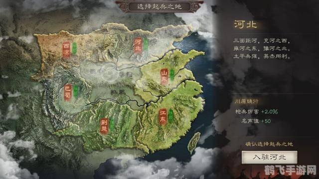 三国志战略版,三国志战略版手游攻略，打造你的三国霸业