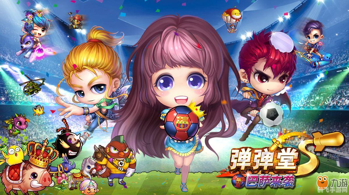 多玩弹弹堂登录,多玩弹弹堂手游攻略,成为弹射高手的秘诀