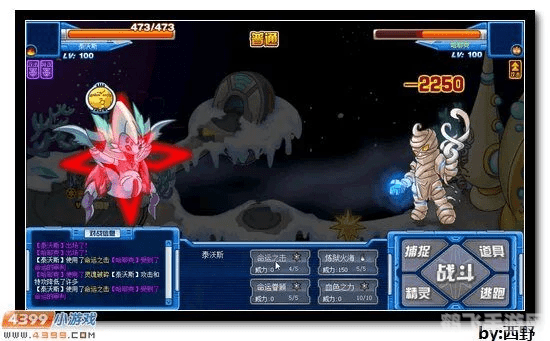 赛尔号2幻灵兽攻略,战胜强大BOSS的秘诀