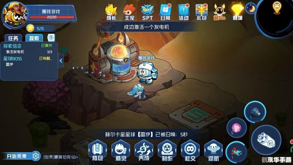 赛尔号探宝大考验,赛尔号探宝大考验手游攻略,成为宇宙探宝大师的秘诀