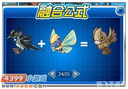 赛尔号布克鸟,赛尔号布克鸟攻略,融合、进化与战斗技巧全解析