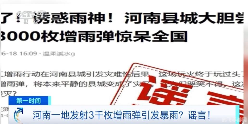 反恐精英为什么进不去,网络优化是关键