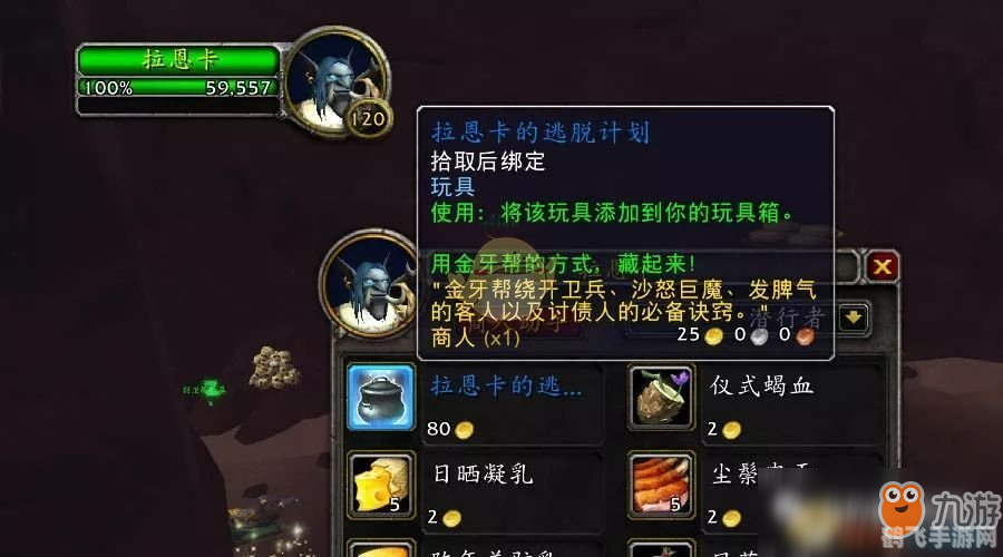 17178魔兽手游全攻略，征服艾泽拉斯的秘诀