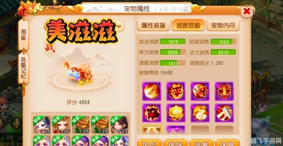 梦幻西游手游探秘,玩转三界,成为西游世界的佼佼者!