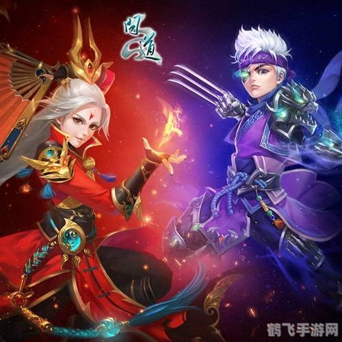 问道1.36,问道1.36全新版本攻略,探索修仙新境界