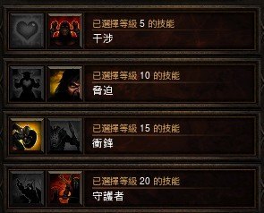 暗黑3圣骑士技能详解与实战应用